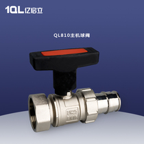 All-copper host ball valve is generally thickened and large-flow air source heat pump fan disc quick and easy joint two-way valve