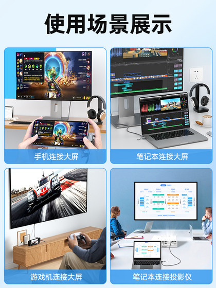 Typec to HDMI 휴대 전화 컴퓨터 TV 동일한 화면 변환 케이블 iPadPro 태블릿 노트북 USB-C Thunderbolt 3/4 외부 디스플레이 프로젝터 4K 고화질 데이터 투영 케이블