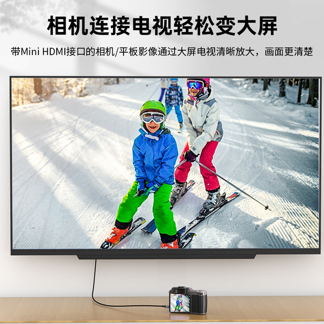 ສາຍ mini miniHDMI ຫາ HDMI ສາຍ HD ສາຍ 4K / 60Hz ເຫມາະສໍາລັບບັດກາຟິກໂນ໊ດບຸ໊ກຄອມພິວເຕີ desktop ກ້ອງຖ່າຍຮູບການເຊື່ອມຕໍ່ຕິດຕາມກວດກາ projector TV ຂະຫນາດນ້ອຍ HDMI ຫາຂະຫນາດໃຫຍ່ HDMI
