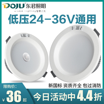 Dongjun A type low pressure 24v36v Emergency embedded cylinder light ceiling lamp with storage battery lighting emergency light