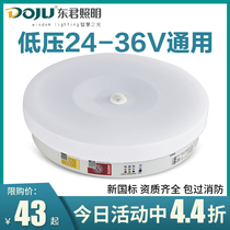 East Junglow pressure A type 24-36v fire emergency lighting suction dome light stairs gangway body induction voice-controlled light