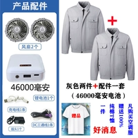 Две серые кусочки+аксессуары аксессуаров