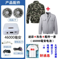 Камуфляж+серой+аксессуары