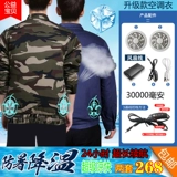 Охлаждающий хлопковый дорожный вентилятор для работы, рабочая одежда