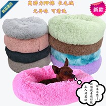 Headboard Cat Kennel Dog Nest All Season Universal Net Red Pet Sleep Summer Cool Nest Stomps Cute Covets Cuddson Winter