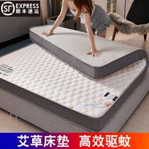 Mattresses 2 m x2 Med mattress thickened 1 5 m Mattress Sub-Tatami Bed Bedding Summer General Double Dorm Room Up And Down