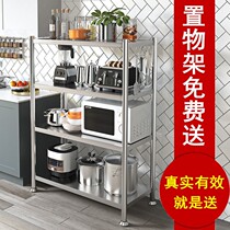 Rotary shelving kitchen special thickened stainless steel kitchen shelf shelving