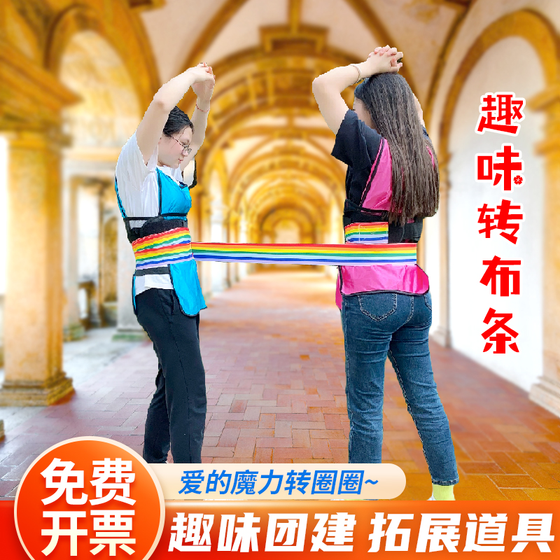 Run men to spread love of magic rotary circle outdoor group building activities Fun sports annual meeting game props