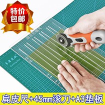 Flat rubber band taper ruler Flat rubber tape ruler Flat rubber band cutting cutting tool Cutting taper ruler Hob pad trapezoidal
