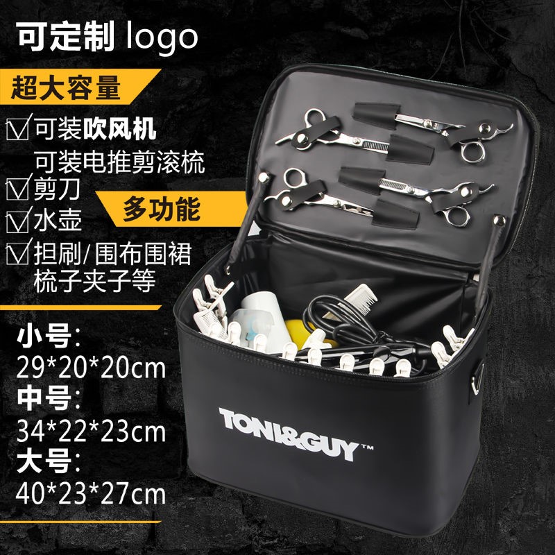 Hair tool bag Hair stylist toolbox Hair tool bag Multi-function portable hair stylist scissors bag Baby bag