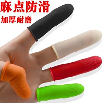 Fingernail cover protective cover Non-slip thickened pitting latex finger cover wear-resistant labor insurance rubber skin protection banknote counting flip
