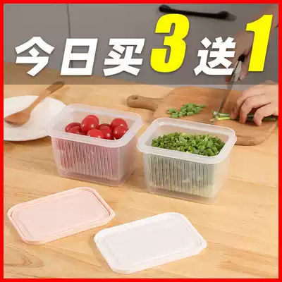 Double-layer multi-purpose fresh-keeping box Double-layer multi-purpose drain fresh-keeping box Green onion ginger garlic food grade plastic fruit box refrigerator