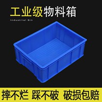 Thickened turnover filter box Plastic basket Plastic turnover box thickened material box Rectangular hardware tool box storage