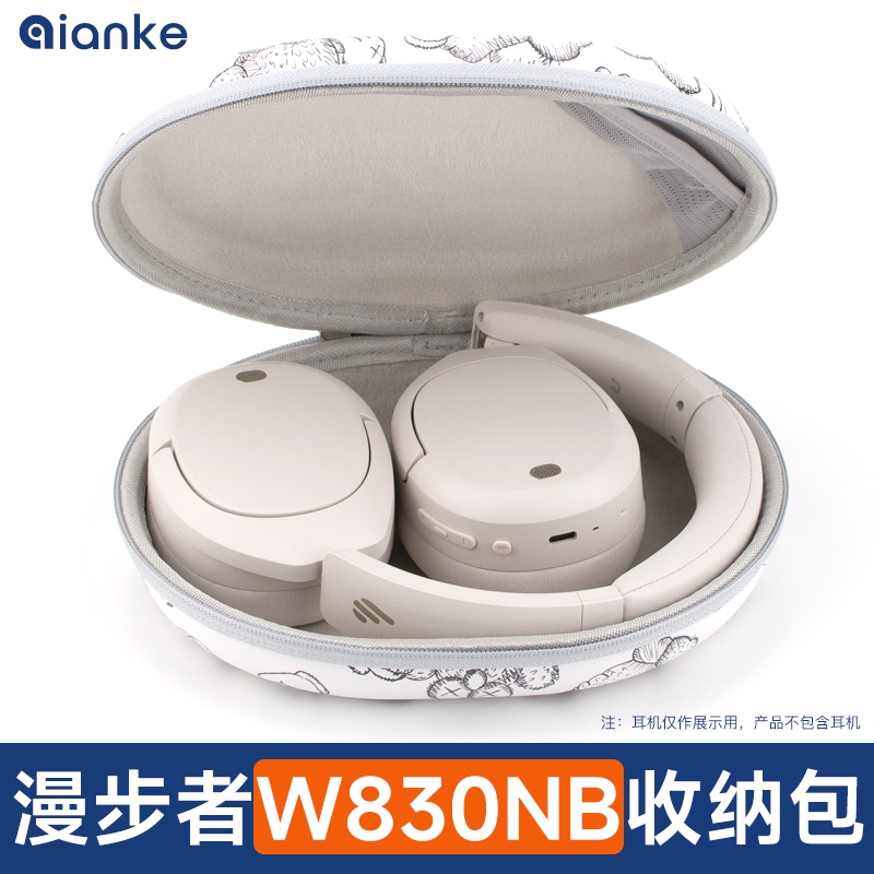 Suitable for Edifier W830Nb Headphone Storage Bag, Compact Protective Hard Case for W800Bt Free Over-Ear Bluetooth Headphones, Anti-Drop, Pressure-Resistant, Waterproof, Trendy Handbag Suitable for Edifier W830Nb Headphone Storage Bag, Compact Protective Hard Case for W800Bt Free Over-Ear Bluetooth Headphones, Anti-Drop, Pressure-Resistant, Waterproof, Trendy Handbag