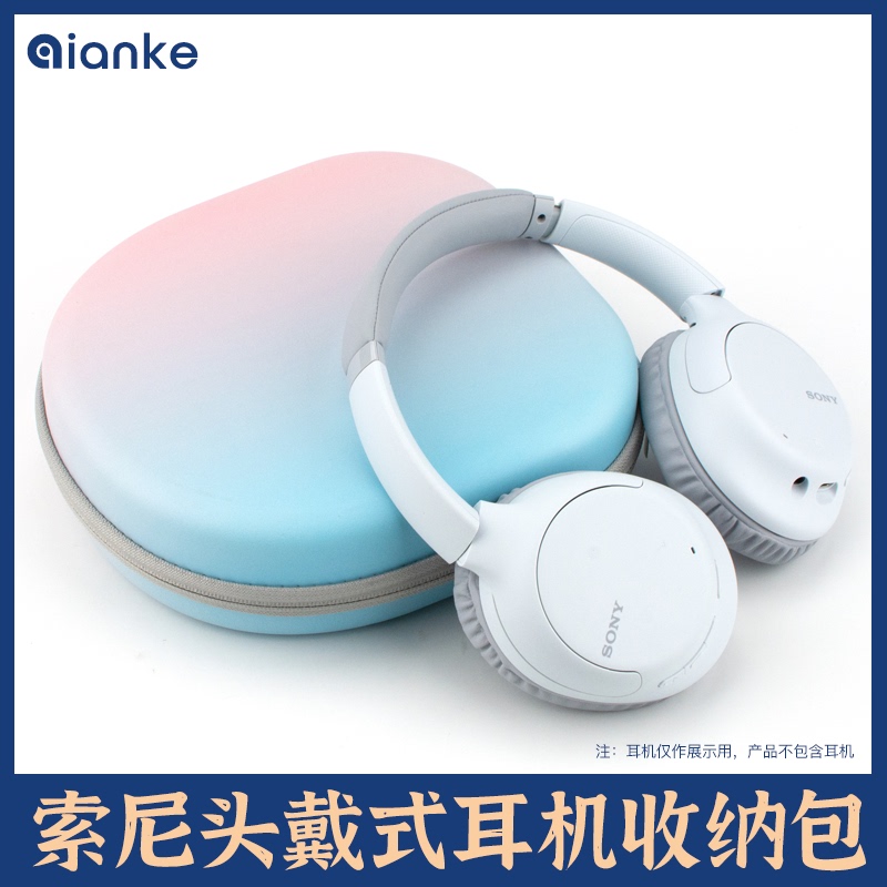 Suitable for Sony Ch720N Headphone Case, Wh-Ch710N Storage Bag, Ch520 Dedicated Portable Case, Xb910N Over-Ear Headset, Ch510 Protective Case, Universal Hard Case, Anti-Pressure, Anti-Drop, Trendy and Cute