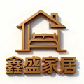 鑫盛家居工艺