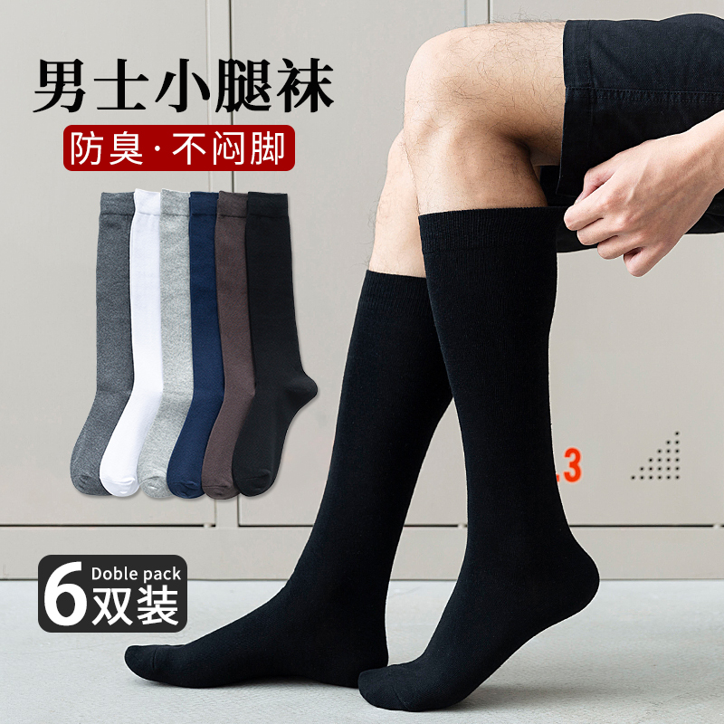 Men's Long Socks, Cotton Socks, Spring and Autumn Knitted Socks, Calf Socks, Black Business Thin Socks, Autumn Style High Tube Sports Socks