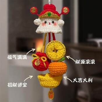 DIY Yarn Knitting Material Kit Handmade Crochet God of Wealth Hanging Ornament Festival Car Hanging Ornament Manufacturer