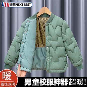 Boys' Thickened School Uniform Magic Piece 2025 New Model Warm Inner Layer for Junior High School Students and Teenagers, Cotton Lining Manufacturer
