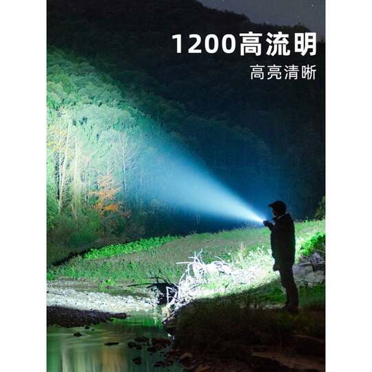 得力强光手电筒充电超亮居家户外破窗锤变焦反充 变焦白激光