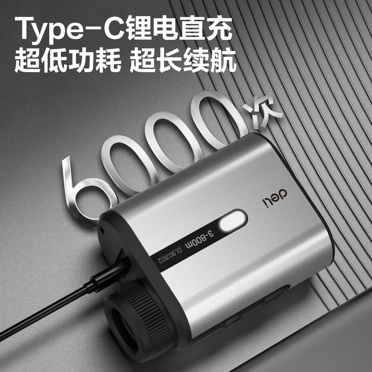 双筒激光测距仪望远镜:户外精准测距神器,告别目测误差!🎯-测距望远镜-淘宝百科网