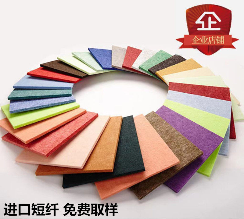 Environmentally friendly high-quality polyester fiber sound-absorbing and soundproof panel audio-visual room violin room recording shed KTV Kindergarten wall decoration-Taobao