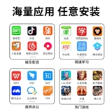 Планшетный ноутбук, планшетная обучающая машина для школьников, официальный продукт, полноэкранный дисплей, 2 в 1, функция поддержки всех сетевых стандартов связи, 5G, защита глаз, андроид