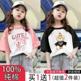 Летняя детская мультяшная футболка с коротким рукавом, в корейском стиле, в западном стиле, подходит для подростков