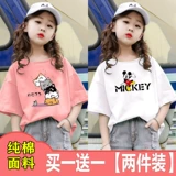 Хлопковая детская футболка с коротким рукавом, летняя одежда, 100% хлопок, свободный крой, подходит для подростков, в корейском стиле, в западном стиле