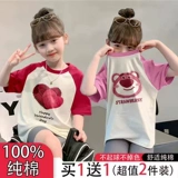 Детская хлопковая летняя мультяшная футболка с коротким рукавом, детская одежда, в корейском стиле, подходит для подростков, в западном стиле