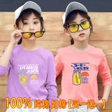 Хлопковый демисезонный детский приятный телу лонгслив для школьников, в корейском стиле, подходит для подростков