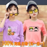 Хлопковый демисезонный детский приятный телу лонгслив для школьников, в корейском стиле, подходит для подростков