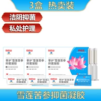 3 коробки [15 кампаний]