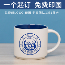 陶瓷马克杯定制咖啡杯大容量来图制定logo照片企业广告订制杯子照