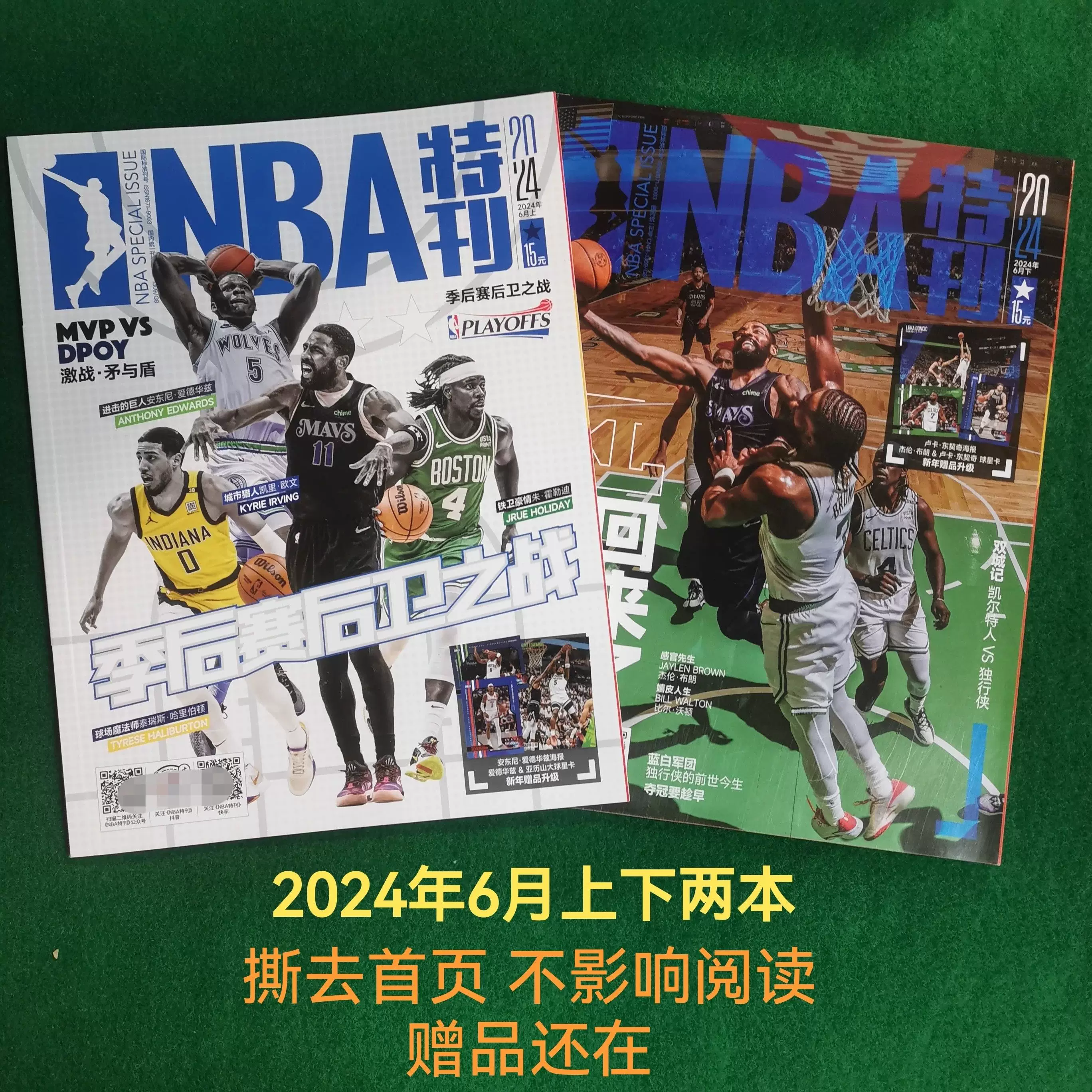 Специальный выпуск NBA Magazine июнь 2026 Банямa Флагг Кевин Дюрант Александр Эдвардс Коби Брайант Джеймс Карри представляет гигантский постер суперзвезда Nirvana Supplement Basketball Sports Journal