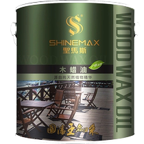 St. Maas outdoor wood wax oil solid wood transparent color wood rub color tung oil wood floor paint renovation waterproof varnish