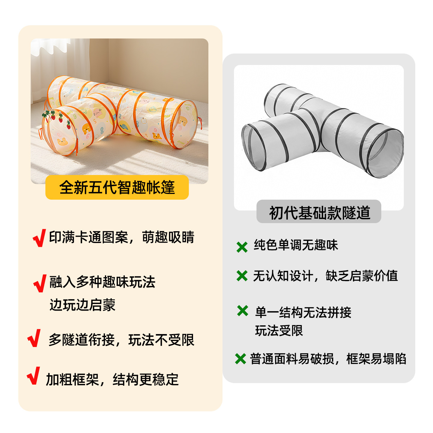 👶宝宝必备!波比超人1.8米儿童爬行隧道,开启感统训练新纪元🚀-隧道-淘宝好物网