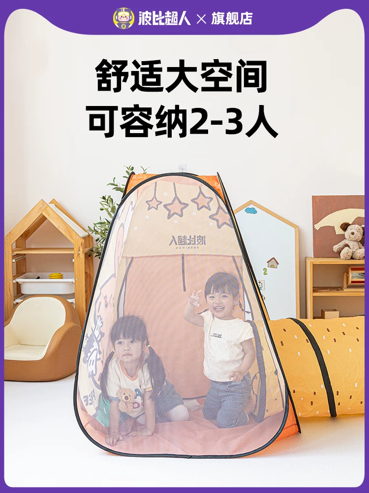 Мы tent, дом, туннель для ползания для мальчиков и девочек, игрушка для сна