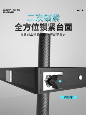 Carbon Fishing Bench 202a1 New Ultra Light Diaoyutai Carbon Fiber Multifunction Large Thickening 2020 Fishing Platform Deep