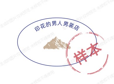 印花的男人男装店