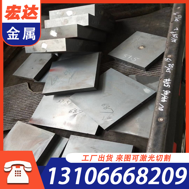 H13 H13 SKH-9 SKH-9 9CR18MO 9CR18MO 40CR S136 LD DIE STEEL 440C STEEL ROD STEEL SHEET-Taobao