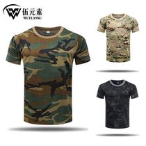 Camouflage T-shirt for men and women summer short-sleeved round neck quick-drying mesh outdoor breathable training clothing tops python pattern T
