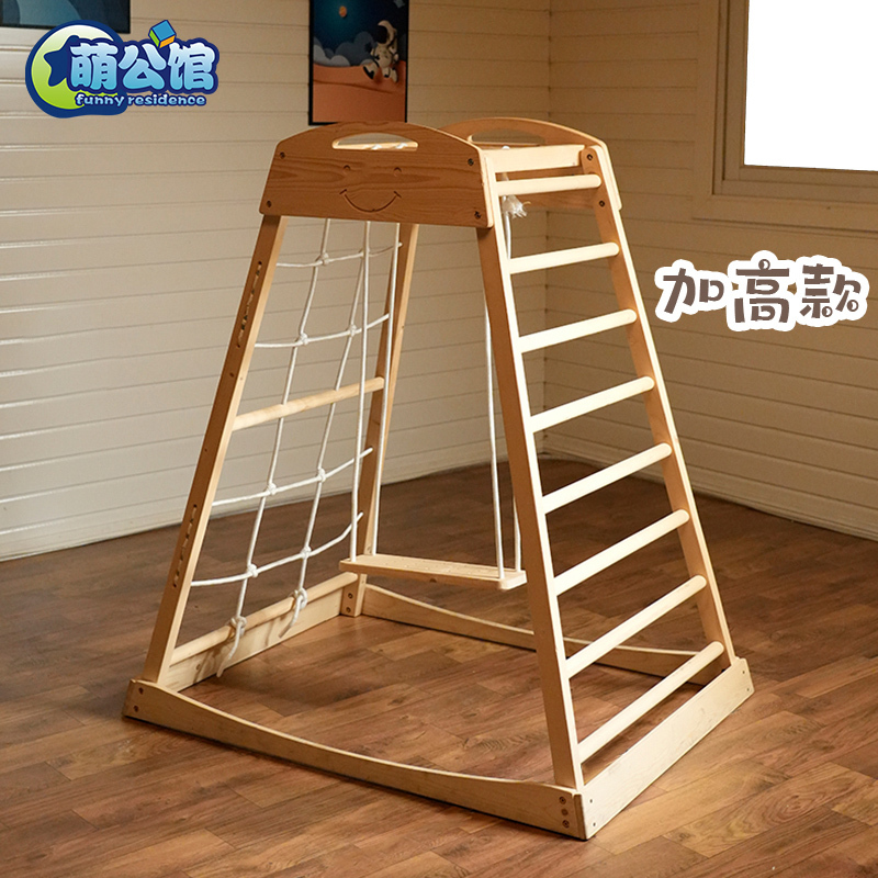 Baby Climbing Frame Indoor Children's Home-Use Small Infant Family Solid Wood Early Education Sensory Training Climbing Frame Baby Climbing Frame Indoor Children's Home-Use Small Infant Family Solid Wood Early Education Sensory Training Climbing Frame