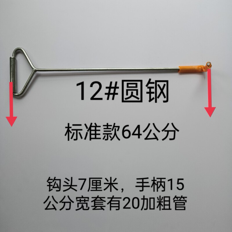 12 # Glass Hook, Special Hook for Lifting Glass, Door and Window Tool, Manhole Cover Hook, Hook, Specifically for Tempered Glass 12 # Glass Hook, Special Hook for Lifting Glass, Door and Window Tool, Manhole Cover Hook, Hook, Specifically for Tempered Glass