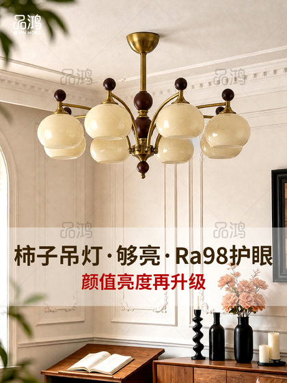 French-Style Antique All-Copper Living Room Chandelier, Wabi-Sabi Style, American Retro Main Light for the Hall, Full-Spectrum Eye-Protecting Lighting for the Bedroom