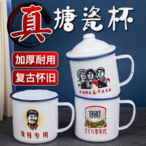 Old fashioned nostalgic enamel cup Classic quotations iron tea vat with lid retro tea cup Chinese home creative mark cup