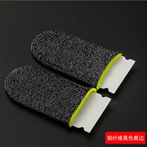 Eat Chicken Theorizer Sweat-Proof Gloves Game Fingertips Eat Chicken Fingertips Hand Cruise Finger Glory Electric Race Career Ultra Slim