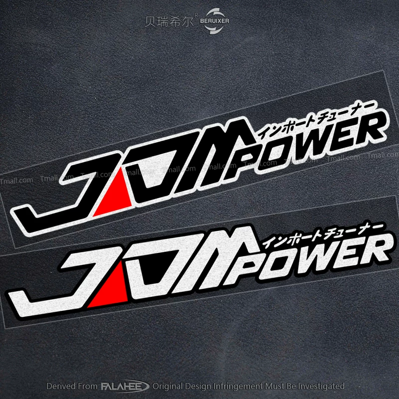 POWER отредактированная JDM низкорасположенная передняя часть английской машины у защёлки, боковая юбка с липой, отражатель личности, наклейка украшение мотоцикла