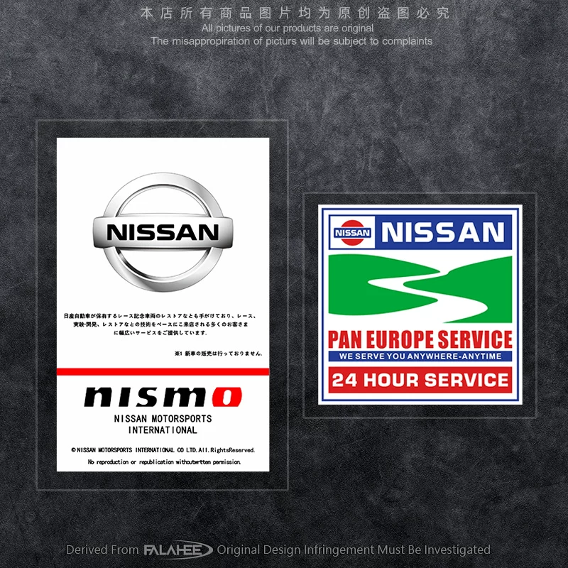 Nissan, японский переработанный стеклянный электрический наклейка