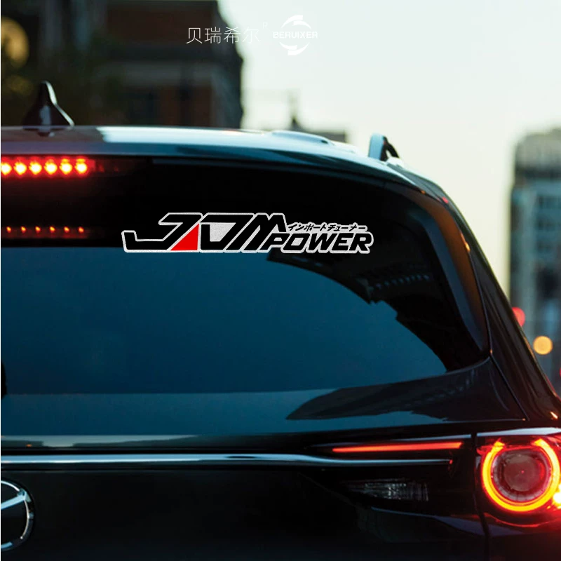 POWER отредактированная JDM низкорасположенная передняя часть английской машины у защёлки, боковая юбка с липой, отражатель личности, наклейка украшение мотоцикла